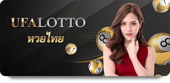 UFABET's Top Multiplayer Challenges icon