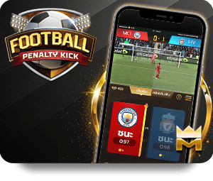 UFABET: Discovering New Gaming Trends and Innovations icon